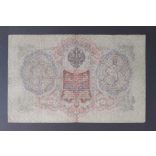 Oroszország 3 Rubel 1905/12 Shipov, V. Shagin F