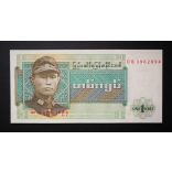Burma 1 Kyat 1972 UNC 