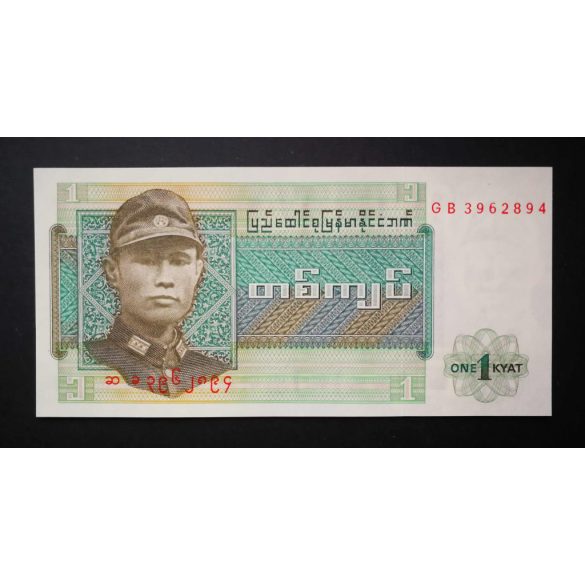 Burma 1 Kyat 1972 UNC 
