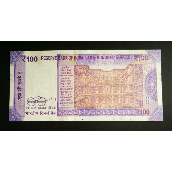 India 100 Rupees 2021 Unc 