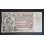 Oroszország 5000 Rubel 1919 XF+