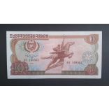 North Korea 10 Won 1978 UNC with green stamp