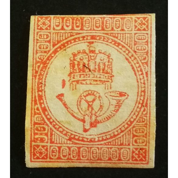 Magyarország 1871 Hírlapbélyeg, könyvnyomat * falcos G3 