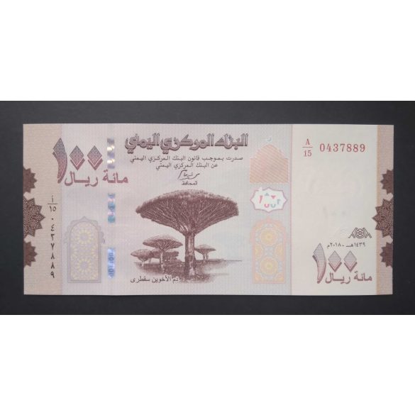 Jemen 100 Rials 2018 UNC 