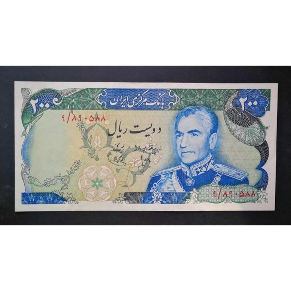 Iran 200 Rials 1974 VF