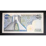 Iran 200 Rials 1974 VF