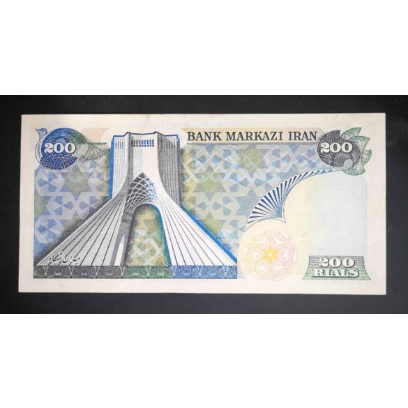 Iran 200 Rials 1974 VF