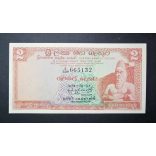 Ceylon 2 Rupees 1974 UNC