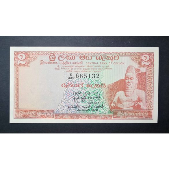 Ceylon 2 Rupees 1974 UNC