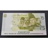 Pakistan 75 Rupee 2022 UNC commemorative banknote in insert