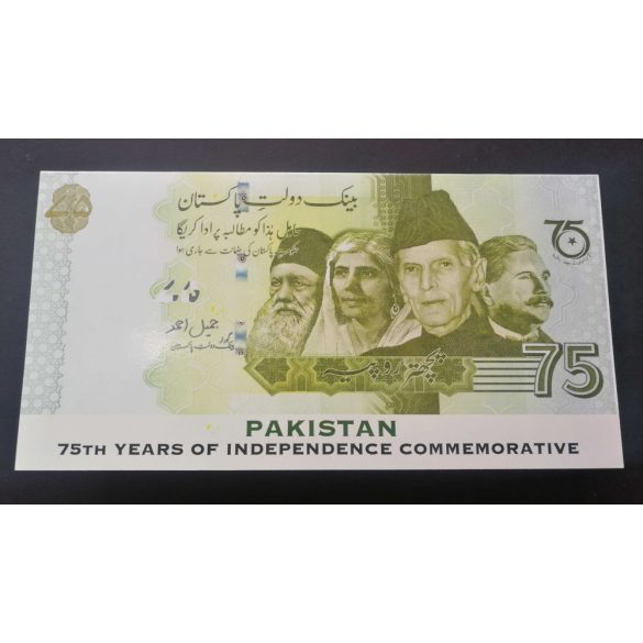 Pakistan 75 Rupee 2022 UNC commemorative banknote in insert