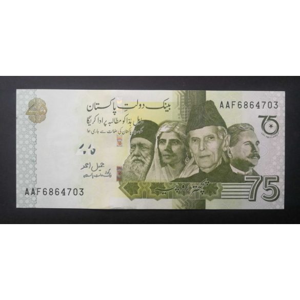 Pakistan 75 Rupee 2022 UNC commemorative banknote in insert