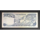 Afghanistan 500 Afghanis 1973 VF