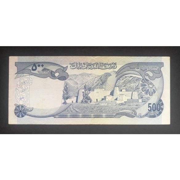 Afghanistan 500 Afghanis 1973 VF