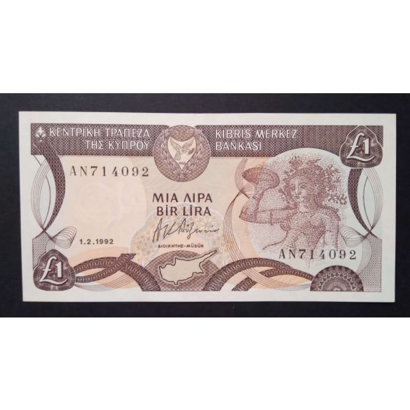 Cyprus 1 Lira 1992 Unc