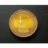 Németország 2 Euro 2008 Hamburg G AUNC+