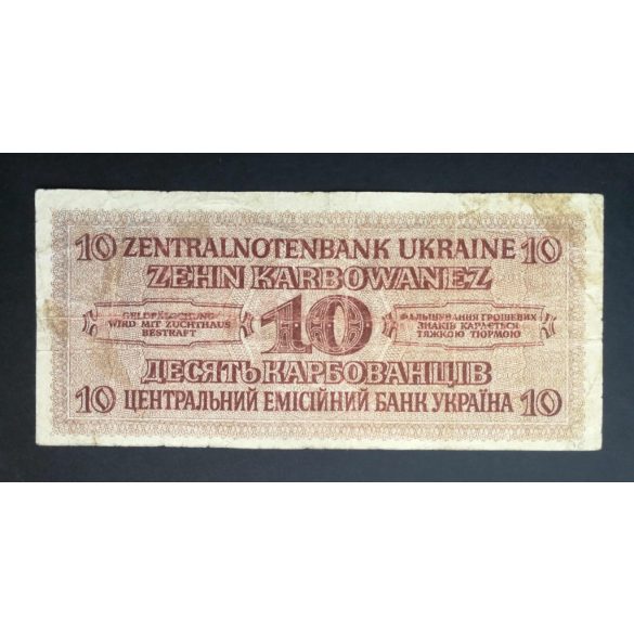 Ukraine 10 Karbowanez 1942 VG