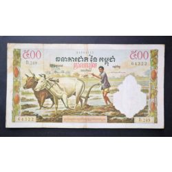 Cambodia 500 Riels 1958 F