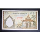 Cambodia 500 Riels 1958 F