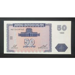 Armenia 50 Dram 1993 UNC