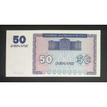 Armenia 50 Dram 1993 UNC