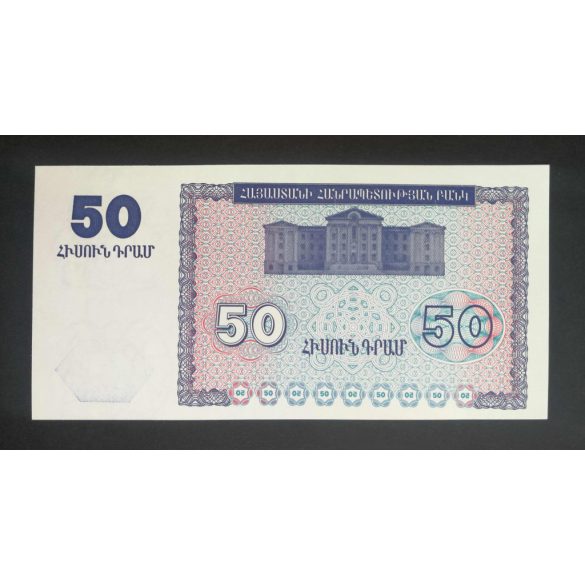 Armenia 50 Dram 1993 UNC