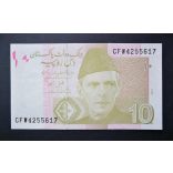 Pakistan 10 Rupees 2023 Unc