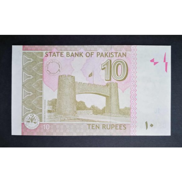 Pakistan 10 Rupees 2023 Unc