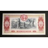 Kolumbia 10 Pesos 1980 UNC-