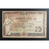 Oroszország 25 Rubel 1918 VG