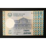 Tajikistan 5 Diram 1999 UNC