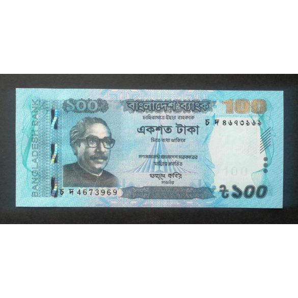 Bangladesh 100 Taka 2019 Unc 