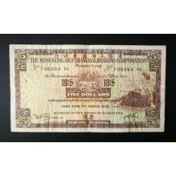 Hong Kong 5 Dollars 1975 HSBC F