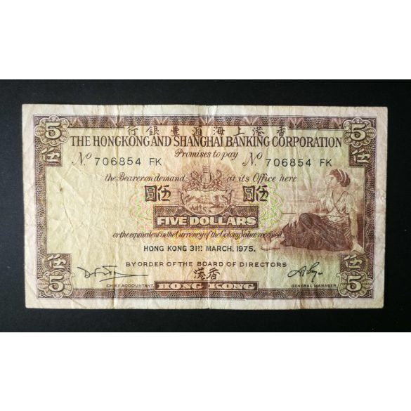 Hong Kong 5 Dollars 1975 HSBC F