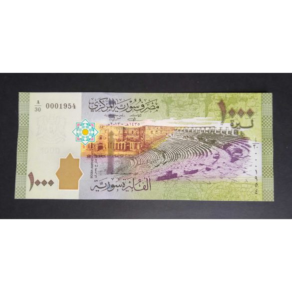 Syria 1000 Pounds 2013 UNC