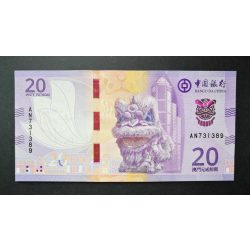 Macau 20 Patacas 2020/24 BDC UNC