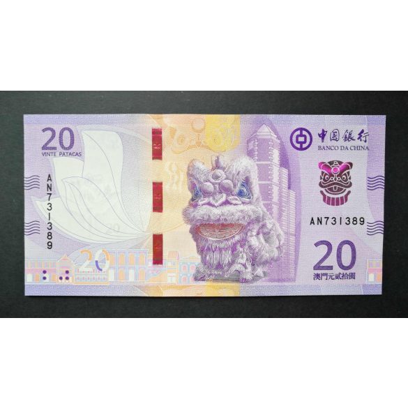 Macau 20 Patacas 2020/24 BDC UNC