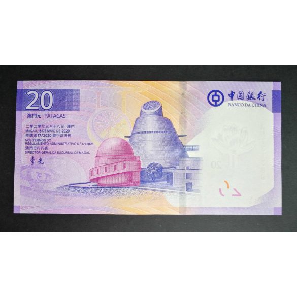 Macau 20 Patacas 2020/24 BDC UNC