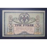 Russia South Rostov 3 Rubles 1918 F+