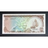 Maldives 10 Rufiyaa 1983 XF+