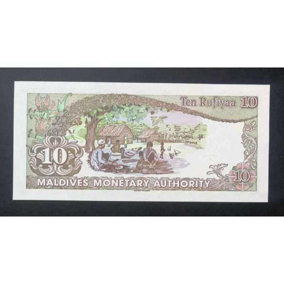 Maldives 10 Rufiyaa 1983 XF+