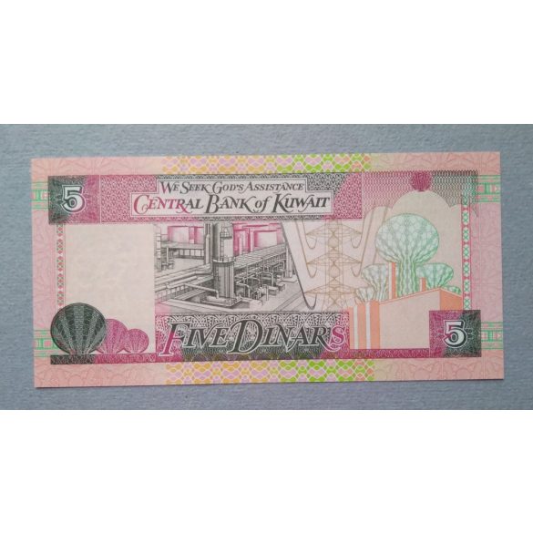 Kuwait 5 Dinars 1994 Unc