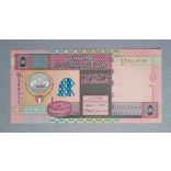 Kuwait 5 Dinars 1994 Unc