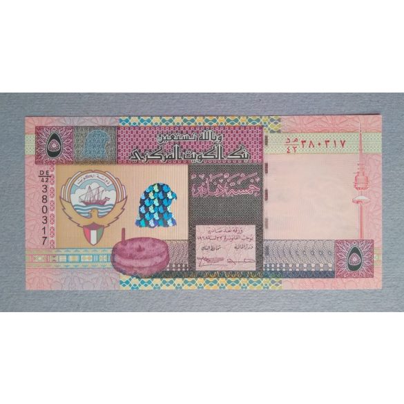 Kuwait 5 Dinars 1994 Unc