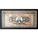 Greece 1000 Drachma 1926 F