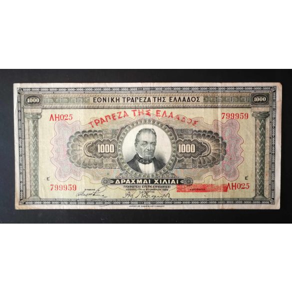 Greece 1000 Drachma 1926 F