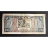 Greece 1000 Drachma 1926 F