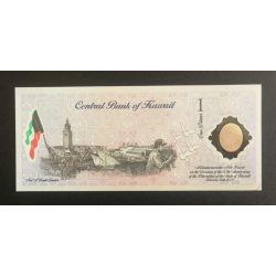 Kuwait 1 Dinar 2001 UNC commemorative