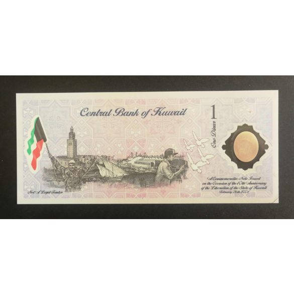 Kuwait 1 Dinar 2001 UNC commemorative