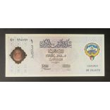 Kuwait 1 Dinar 2001 UNC commemorative